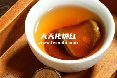 化橘红五味子茶功效与作用