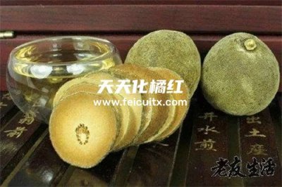 乾宁斋化橘红普洱茶价格怎么样