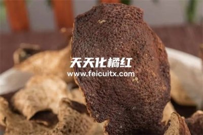 正宗有年份的化橘红多少钱一斤