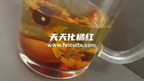 化橘红可以和什么泡酒一起喝