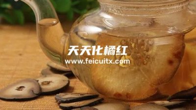 桑叶和化橘红可以一起泡茶喝吗