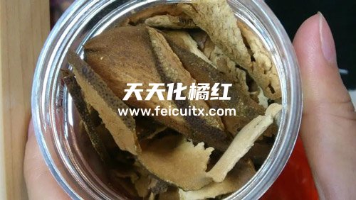 化橘红对治疗牙疼有作用吗