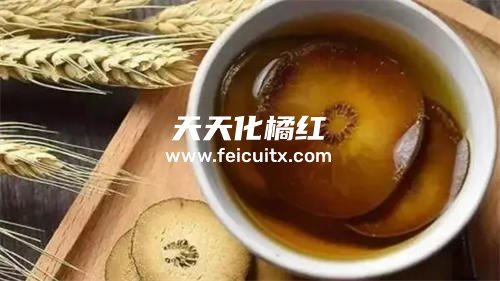 化橘红泡水喝功效大吗