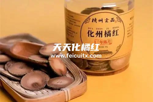 化橘红跟什么搭配止咳化痰最好