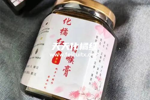 化橘红膏秋梨枇杷膏有什么区别