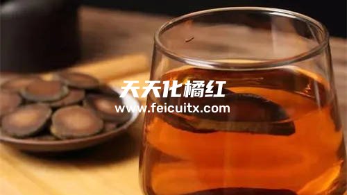 化橘红泡水几天喝一杯比较科学