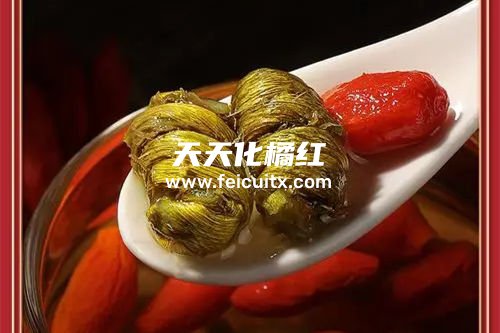 化橘红能同西洋参一起泡水喝吗