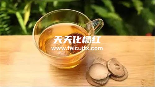 化橘红泡茶的功效与方法是什么