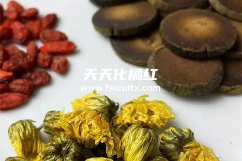 化橘红片可以和菊花一起喝吗