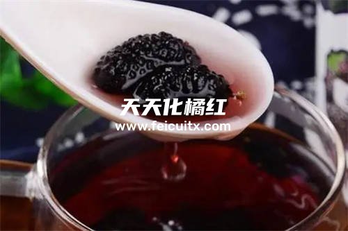 桑葚干能和化橘红一起泡茶吗