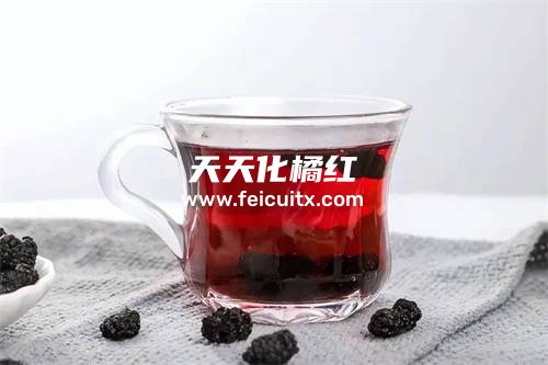 桑葚干能和化橘红一起泡茶吗