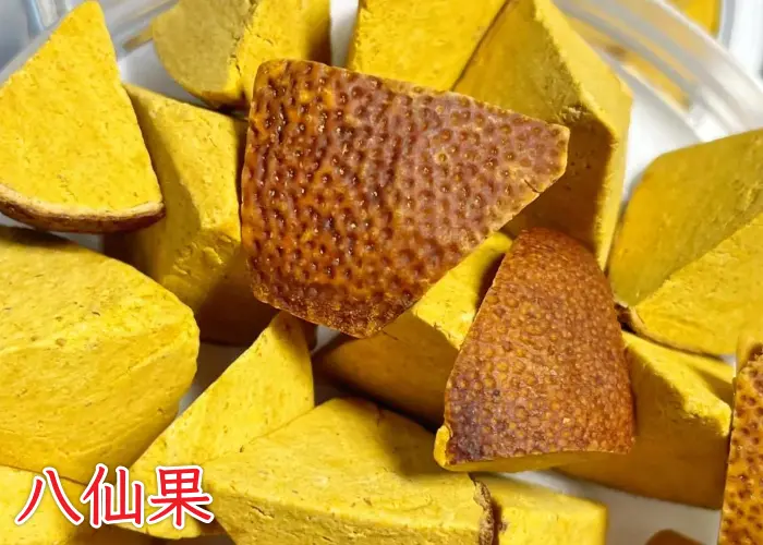 八仙果和化橘红是一个东西吗，区别如何？该如何选择？  1